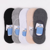 빅사이즈 양말 페이크삭스 덧신 10+2