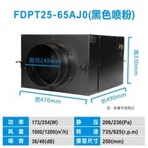 동력흡출기 터보휀 시로코휀 에어포일팬 엑셀팬 저소음 송풍기 실내환기 상업용 환기구 가정용 공기정화, 1200 풍량 아연 도금 시트