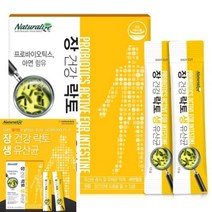 네츄럴라이즈 장 건강 락토 생 유산균 갱년기유산균 바이오틱스추천 질유산균
