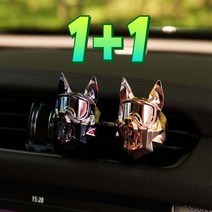 [1+1 더블 기획상품] 자이언트블락 울프 차량용 방향제 송풍구 디퓨져, 다크실버1+1 : 피톤치드