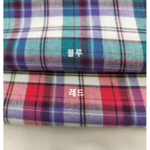 35수선염체크 모나미2종[대폭], 블루