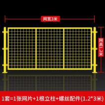 메쉬 휀스 울타리 전원주택 펜스 철망 문, 옵션4