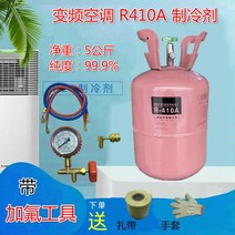 에어컨 냉매 가스 자가 충전 r410a 프레온 불소 도구, 컨템 R410A 순중량 5킬로그램 와