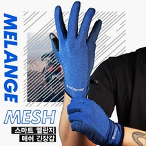 와플 메쉬 초경량 바이크 자전거 등산 조깅 레저스포츠장갑 가을 봄 장갑, 진분홍색