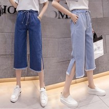 SAMARA 세련된 7부 청바지