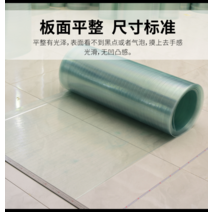 폴리카보 지붕 투명 렉산 하우스 PC 방수 캐노피 처마 롤 골판 판넬 플라스틱 덮게 10m, 두께0.8mm 폭1.5m  x길이10m