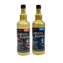 디젤첨가제 엔진오일 디젤연료첨가제 휘발유용 오일관리용품 자동차오일관리 수분제거 불스원엔진코팅제 연료첨가제 불스원연료첨가제 부동맥 동결방지제 부식방지제 경유용 불스원샷연료첨가제 불스원, 수분제거&부식방지제휘발유용