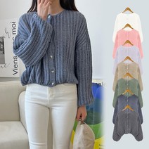 7컬러 간절기 오버핏 캐시 니트 가디건 가벼운자켓 오피스룩 캐주얼 여자잠바추천 미니멀룩 사무실외투