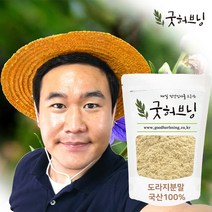 굿허브닝 도라지 가루 분말 차 효능 길경 국산 250g, 1개