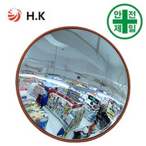 실내반사경 HK-300 PC 원형 (직경300mm) 도로 교통 주차 신호 반사경