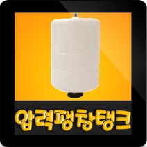 KMP KET 20L 압력팽창탱크 20리터 10바 25mm 압력탱크 질소탱크 팽창탱크 압력탱크 보일러 다이아프램 압력팽창탱크 펌프탱크 KET-20L, 20L 10bar 탱크(KET 20)