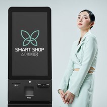 대형키오스크 키오스크렌탈 무인결제기 주문키오스크 KIOSK 매장 32인치, 상세페이지 참조