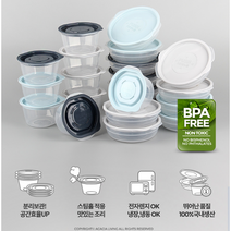 국내생산 쿡앤밥 락앤락 밥맛좋은 스팀 밀폐용기 도시락 냉장고정리 냉동실용기 3사이즈, 450ml(4p), 그레이
