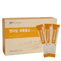 네이트리팜 엔자임 곡류효소 60포 당일배송