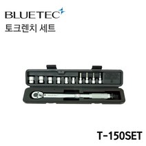 BLUETEC 블루텍 토크렌치세트 T-150SET
