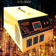 벨류텍 태양광 멀티파워 인버터 VIS - 3000 (순수정현파) 태양광컨트롤러내장형 태양광인버터 태양광충전판넬 태양광휴대용판넬 차량용인버터 차량용냉장고 온장고 콤프레셔, VIP - 2000 공용