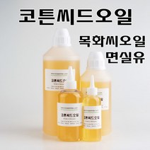 코리아씨밀락 면실유 목화씨 코튼씨드오일, 1개, 250ml
