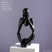소품샵 카페 소품 포토존 장식컵 플로팅 커피 컵 아트 조각 수지 동상 주방 매직 붓는 액체 스플래시 머그잔 홈 데코레이션 조각상 공예 쏟음, CHINA, [19] Black B