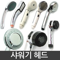 세일앤세일 다가인 샤워기헤드 샤워헤드 샤워기 수도꼭지 수전, 4번 다가인 맛사지샤워헤드
