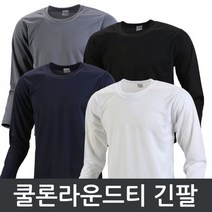 쿨티 기능성 쾌속 건조 빅사이즈 여름 하계 작업복 헬스 골프 등산복 스포츠 긴팔 티셔츠 아빠옷 의류