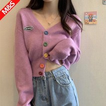 여성 딱붙는 니트 참마 퍼플 가디건 웨이스 소매 탑 브이넥 노골 레깅스 스웨터 가을 긴팔