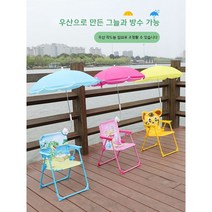 유아용캠핑의자 유아파라솔세트 키즈캠핑의자 어린이캠핑의자 의자파라솔세트 3세캠핑의자 4세캠핑의자, 작은 호랑이