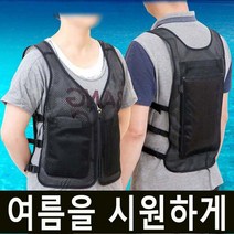 쿨 아이스조끼 얼음조끼 냉 여름조끼