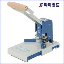 라미월드 - 라운드코너커터기(귀돌이) AD-1 명함재단 코너라운더