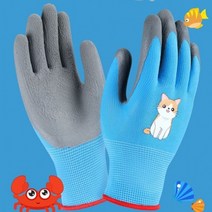 아동 라텍스 원예 안전 보호장갑 가시찔림 방수 미끄럼방지 흙 농사