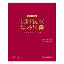 박경호 헬라어 번역성경 : 누가복음 / 창조와지식(북모아), One color | One Size