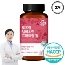 건강품은공간 프리미엄 로즈힙 퓨레 추출물 로즈힙엘라스틴 식약처인증 로즈힙 효능 엘라스틴 1000mg, 60정, 2개