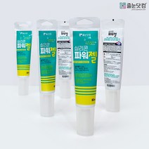 [실리콘파워 젤 80ml]실리콘위에 줄눈제 작업 안심 테두리 전처리제, 29_실리콘파워 젤(80ml)