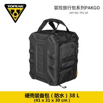 자전거 캐링백 가방 배달 TOPEAK 자전거 번탑차 로드카 수납 전세버스 첫 가방 상관, 08 38L, 19 하드케이스 가방38L블랙