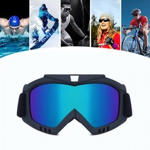 BUyuS자전거 선글라스 스키 TM02 고글 오토바이 보호안경굿딜 브이숍