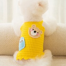 원스카이 강아지 니트 조끼 스웨터 가을 겨울 꼬까 옷, 옐로
