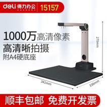 A3/A4 고속 1000만/1500만 화소 고화질 북스캐너 포토북 문서 신분증, *15157[A4-1000만화소/하드베이스]