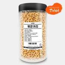 고미네 볶은귀리 무첨가 곡물간식, 250g, 1통