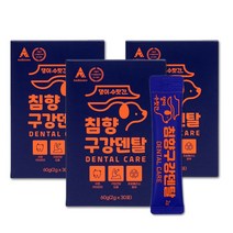 강아지 유산균 프로바이오틱스 설사 구토 변비 소화제/구강덴탈 영양제 치석제거 잇몸염증 입냄새 60g(2gx30포), 3개, 침향 구강덴탈
