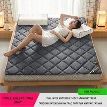 슬로우토퍼 매트리스 메모리폼 고밀도 기본 다다미 풍선 커버 바닥 침대 songk 수면