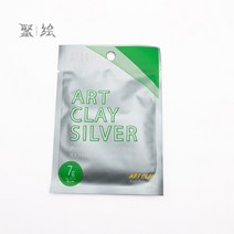은점토 아트 클레이 실버 50g 점토 DIY 순은 999 Art Clay 핸드메이드, 7g개