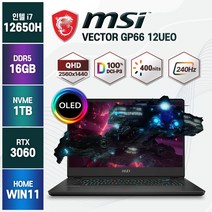 [백팩 증정] MSI Vector GP66 12UEO 12세대 i7-12650H RTX3060 QHD OLED 15인치 윈도우11, Vector 12UEO-i7, WIN11 Home, 16GB, 1TB, 코어i7, 블랙