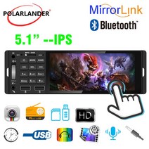 1din Mp5 플레이어 터치스크린 자동차 라디오 RDS AM FM 4-usb 블루투스 4.2 핸즈프리 5.1 인치 안드로이, 협력사, 카메라 없는 3005