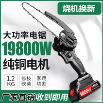 충전식전기톱 원형톱 체인톱 무선 기계톱 소형 독일 수입 리튬 전기 톱 충전식 휴대용 야외 작은 한 손으로 로깅 나무 절단, [17] 배터리 수명 8인치 99999VF+2 배터리