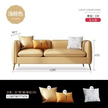 케이로 1인용 2인용 3인용소파인조가죽 가죽 쇼파 가죽소파 3인 거실 카페 카우치 모듈 스툴, 다른, 라이트 브라운 3명 180 CM 로우백 멋쟁이