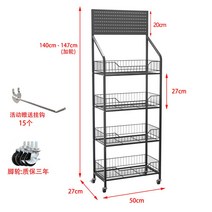 편의점 과자 진열대 슈퍼 매대 수납대 철제 선반 랙, 흰색 50x27x140  6.8KG