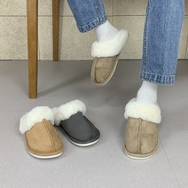 남녀공용 겨울 발편한 털슬리퍼 어그 커플 실내화 데일리 신발