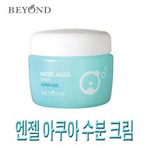 엔젤 아쿠아 크림 150ml 수분크림 영양크림