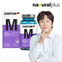 내츄럴플러스 독일 잔티바 프리미엄 멀티비타민 미네랄 A-Z 90정 1병(3개월분), 선택완료, 단품없음