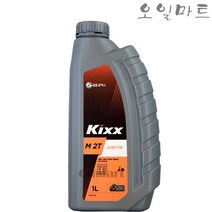 GS칼텍스 엔진오일 1L 2싸이클 2행정 Kixx M 2T 킥스엠투티 가솔린 예초기 예초기오일, GS Kixx M 2T(2싸이클 2행정), 1개