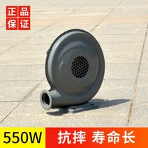 에어바운스 공기주입기 380W 680W 업소용 풍선 바람 넣기 송풍기, 550W 철제 송풍기 팬